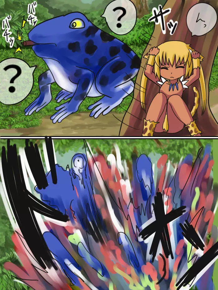 どきどき☆ジャングルちゃん 第二話 喋るネコ Page.14