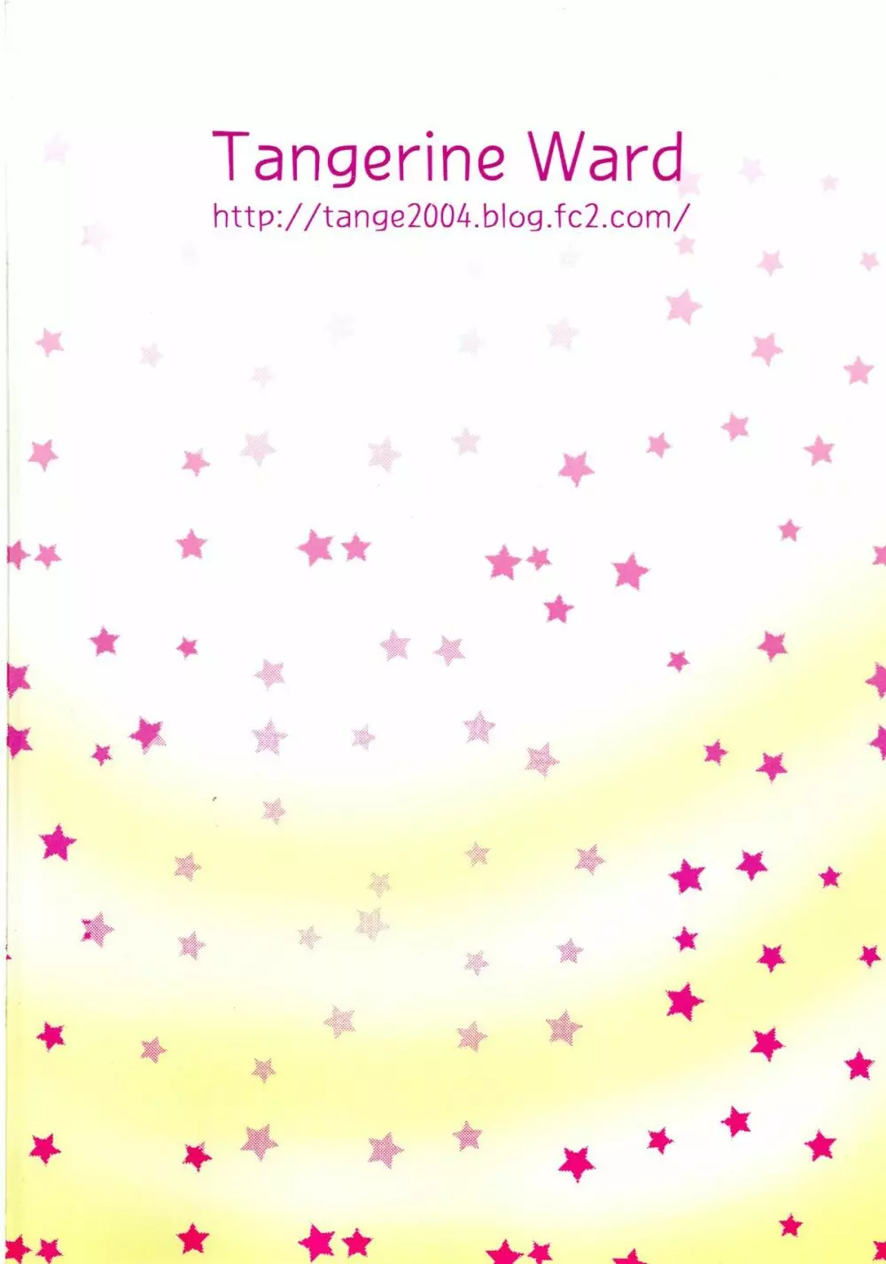 しっこしこしー!! Page.22