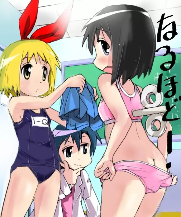 「東雲なのの秘密」(再)とおまけ