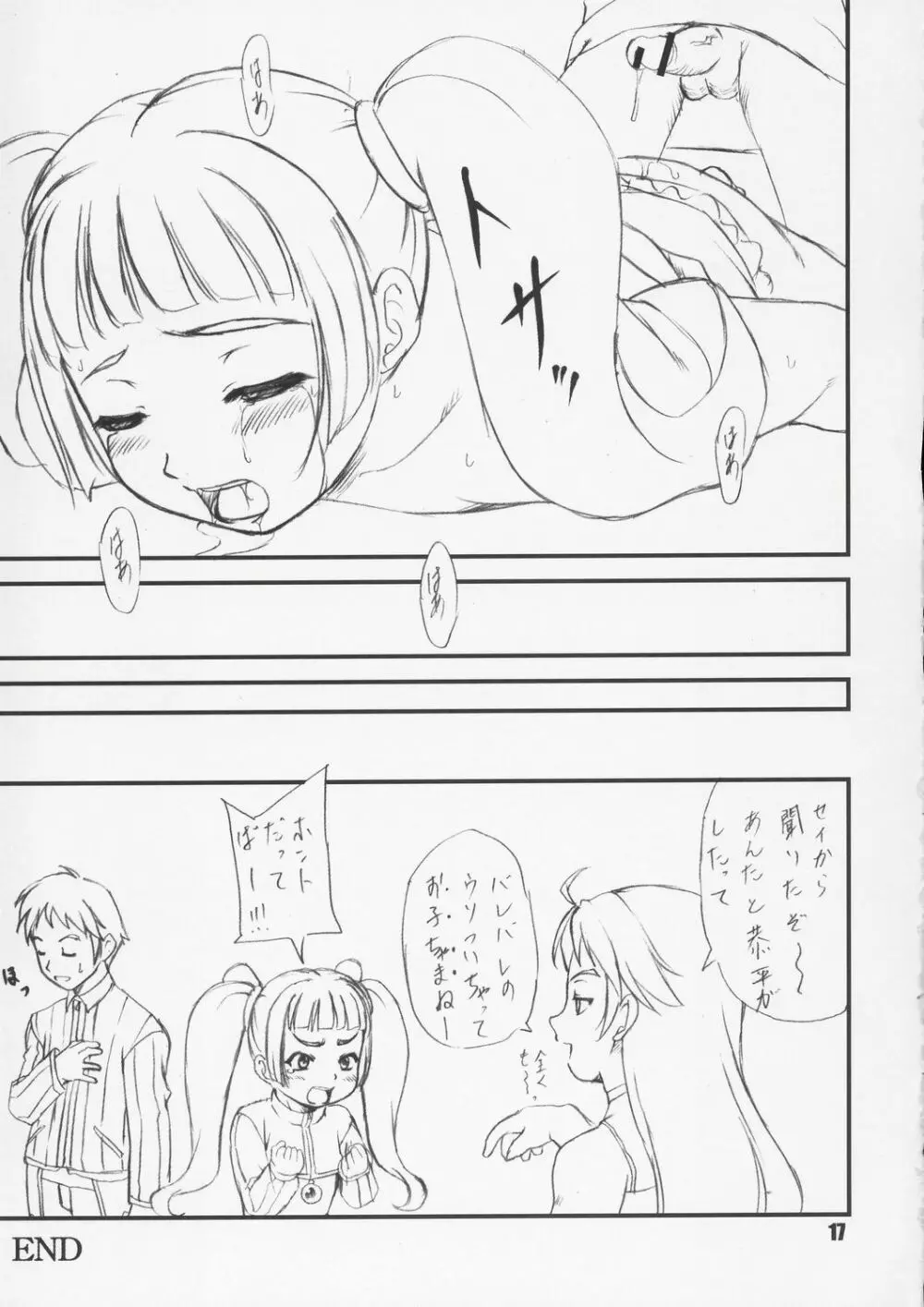 Fallen Angel Page.16