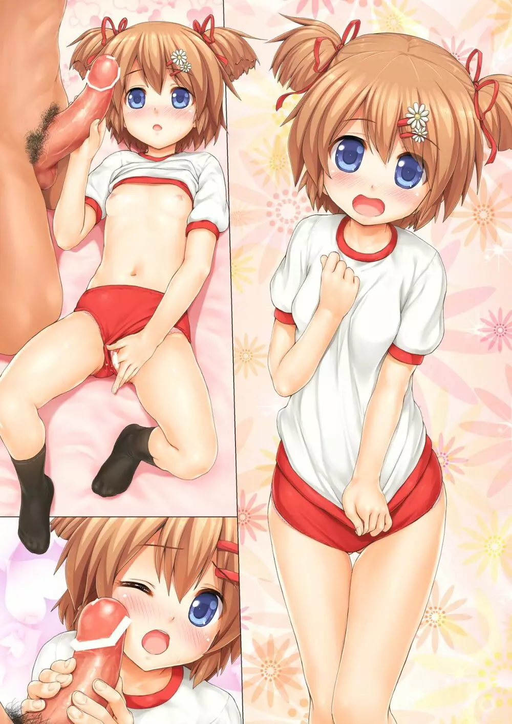 思春期の下級生は性的なふれあいに興味しんしんっ! Page.18