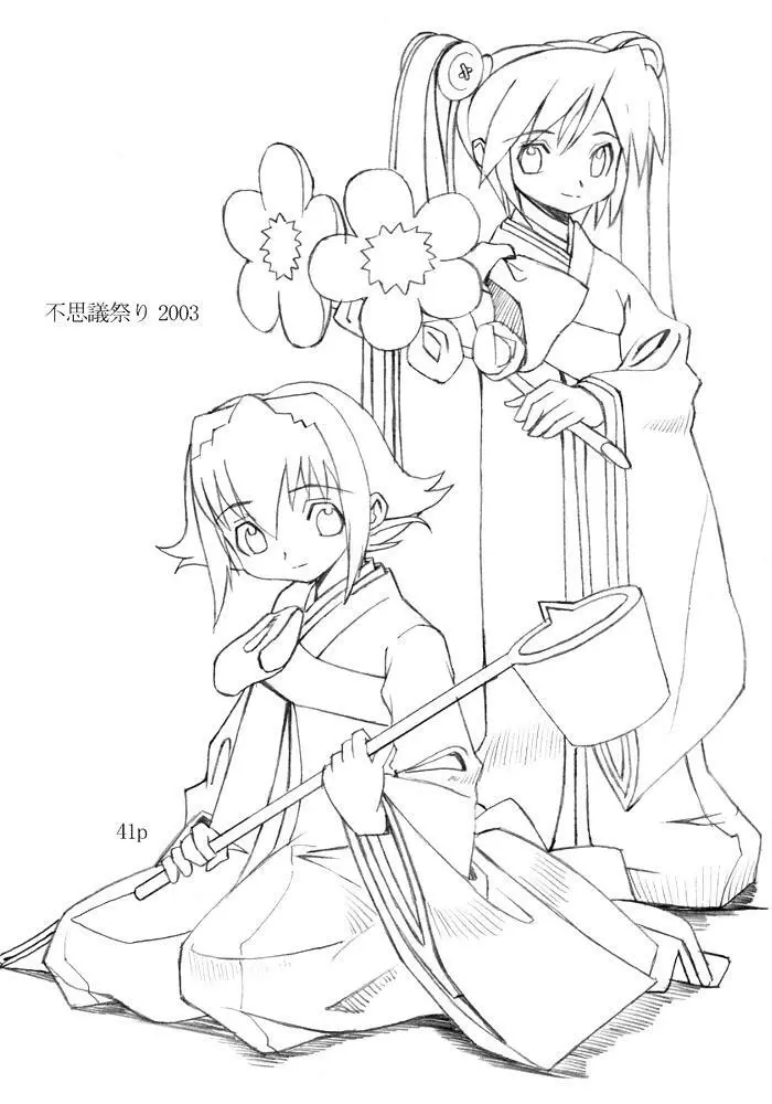 Hushing Maturi Page.39