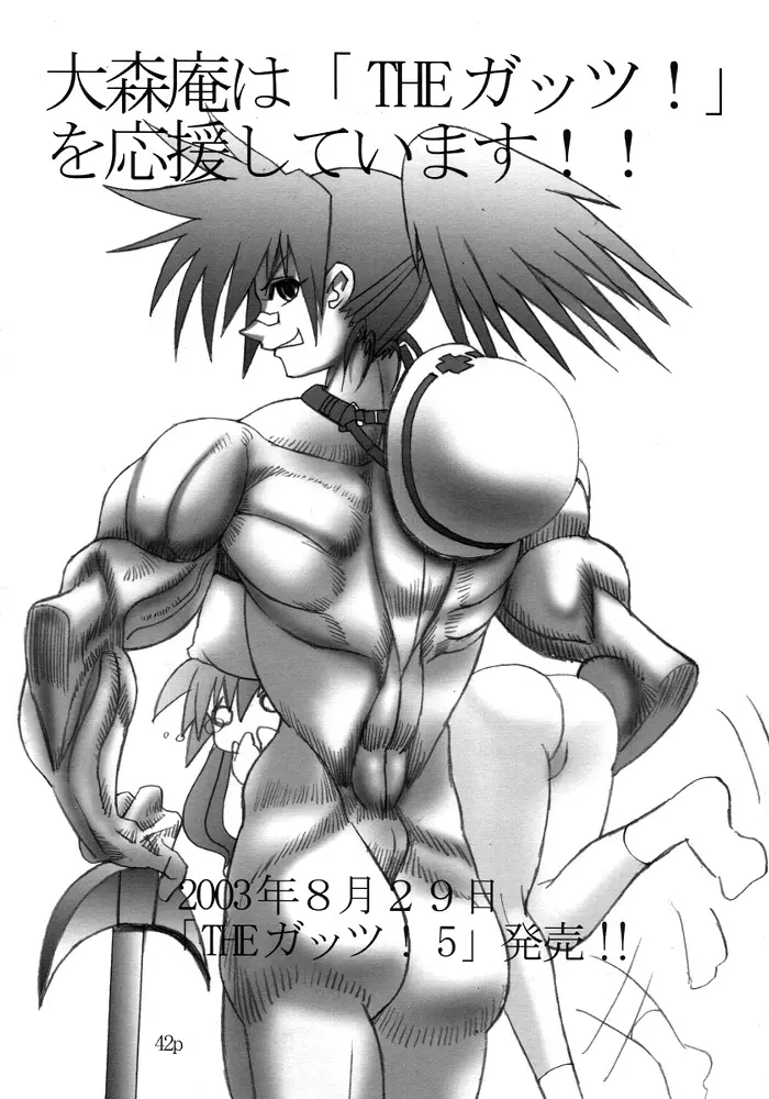 Hushing Maturi Page.40