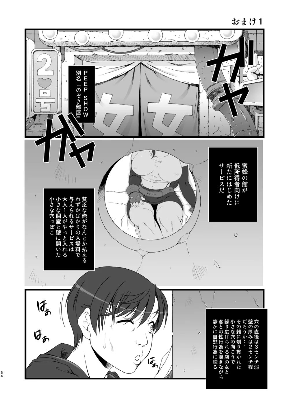 T&Y Page.34