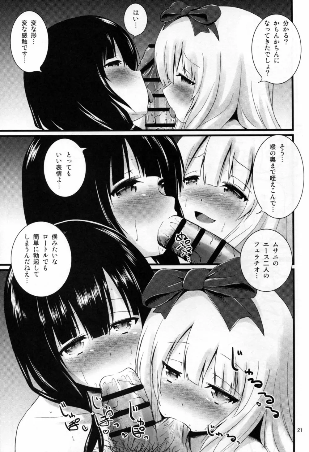 WORKSHOP Page.23