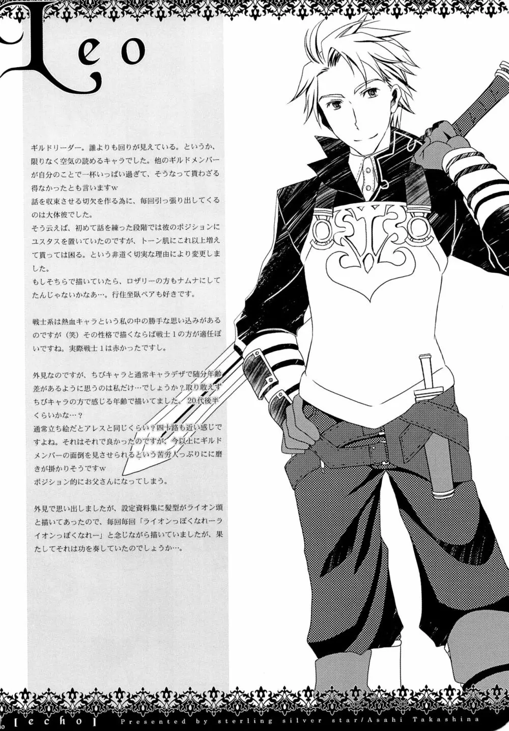 echo Page.10