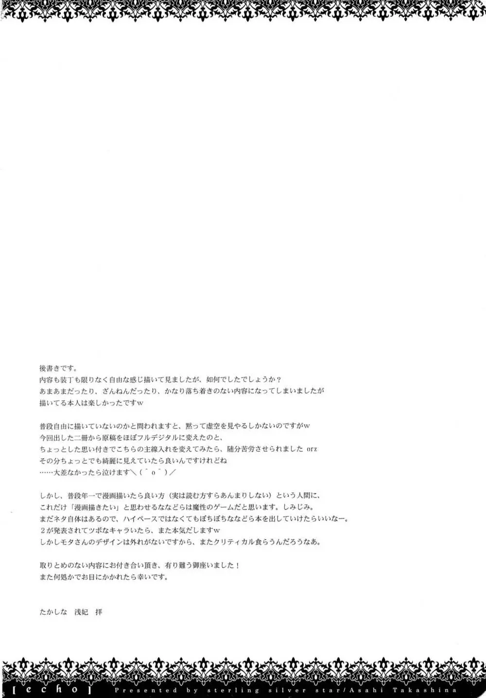 echo Page.18