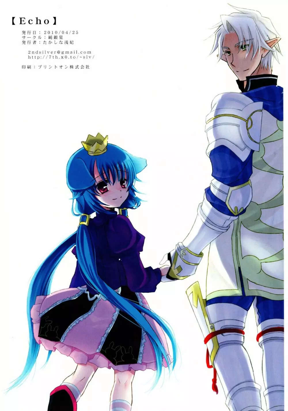 echo Page.19