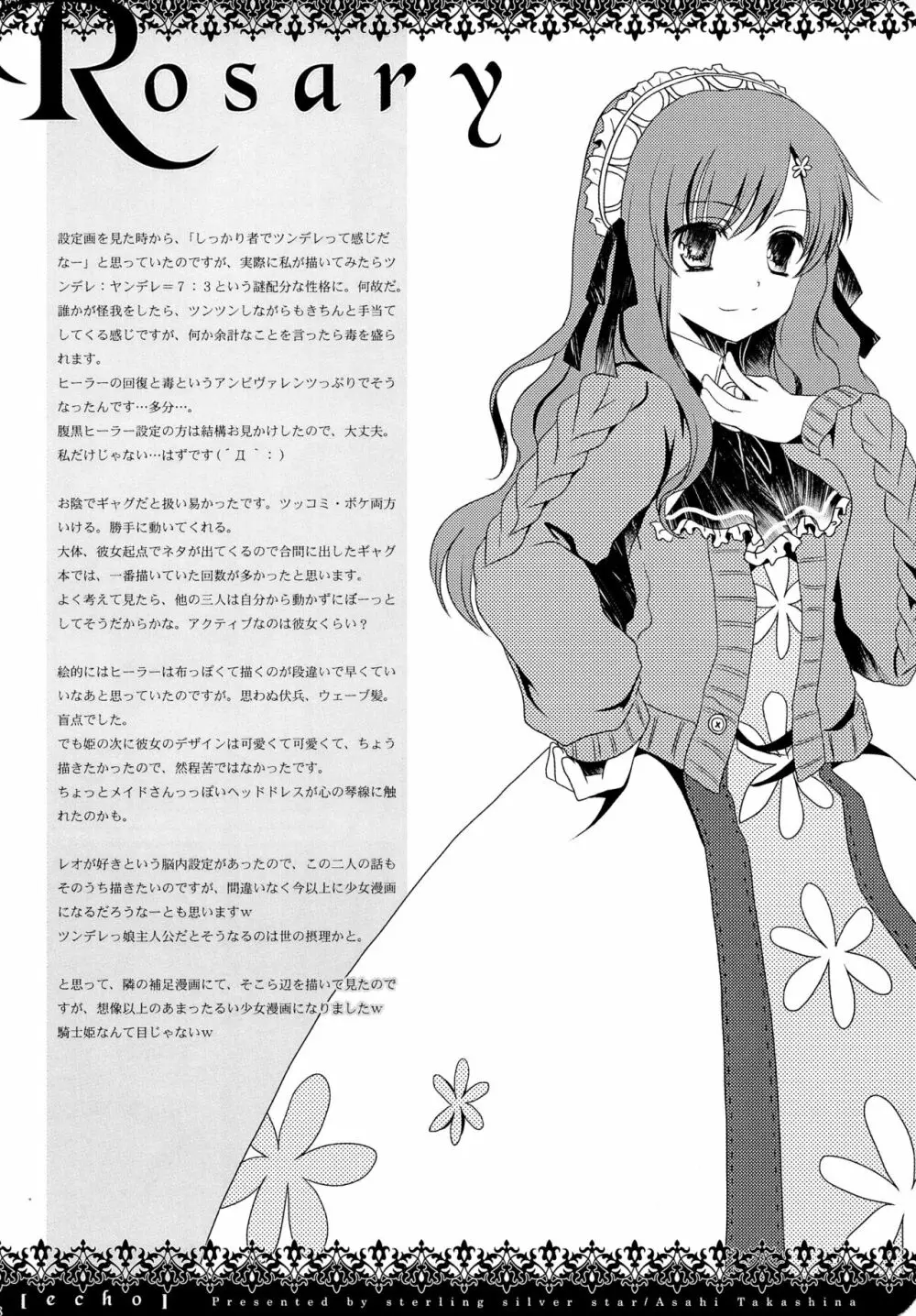 echo Page.8