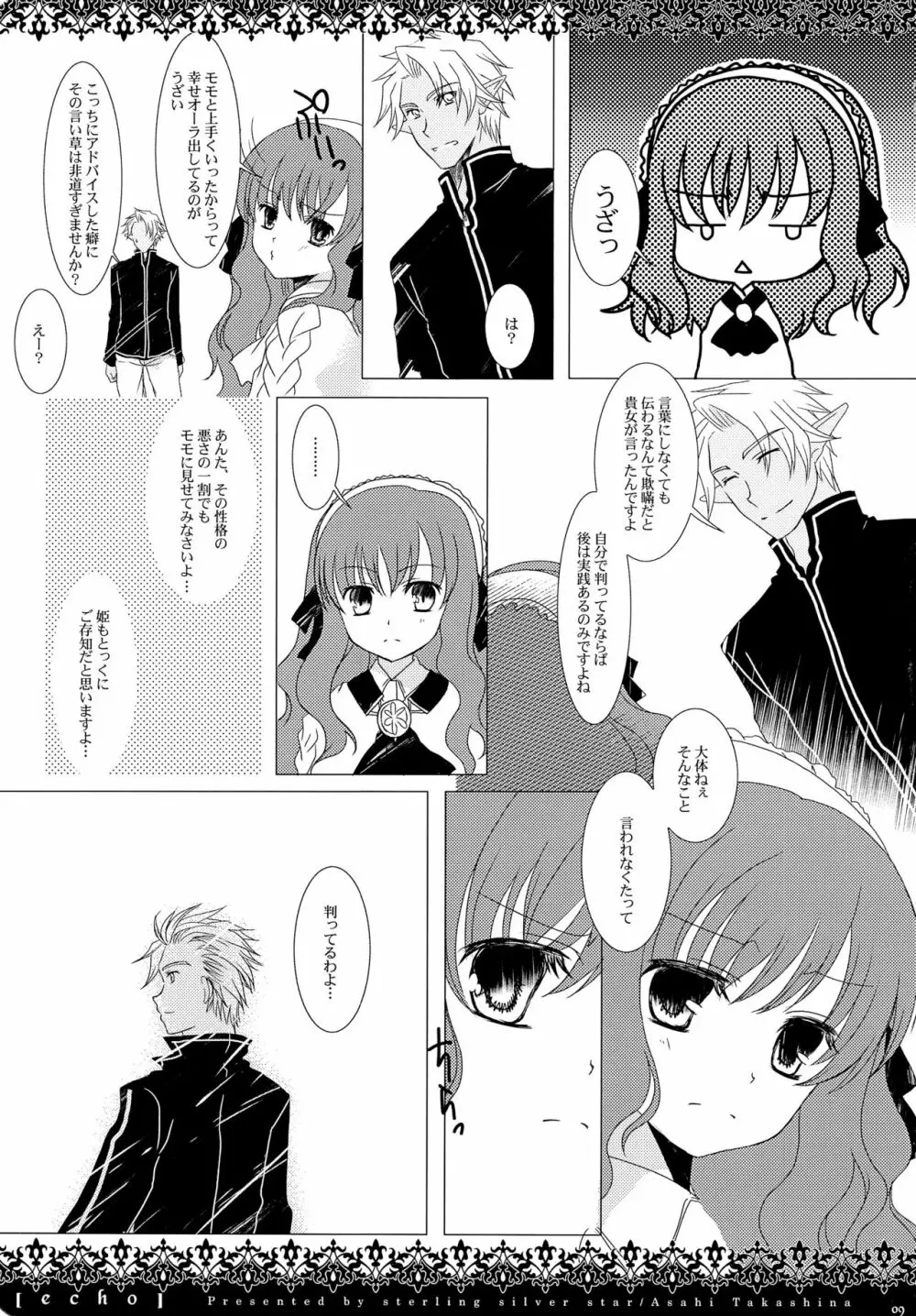 echo Page.9