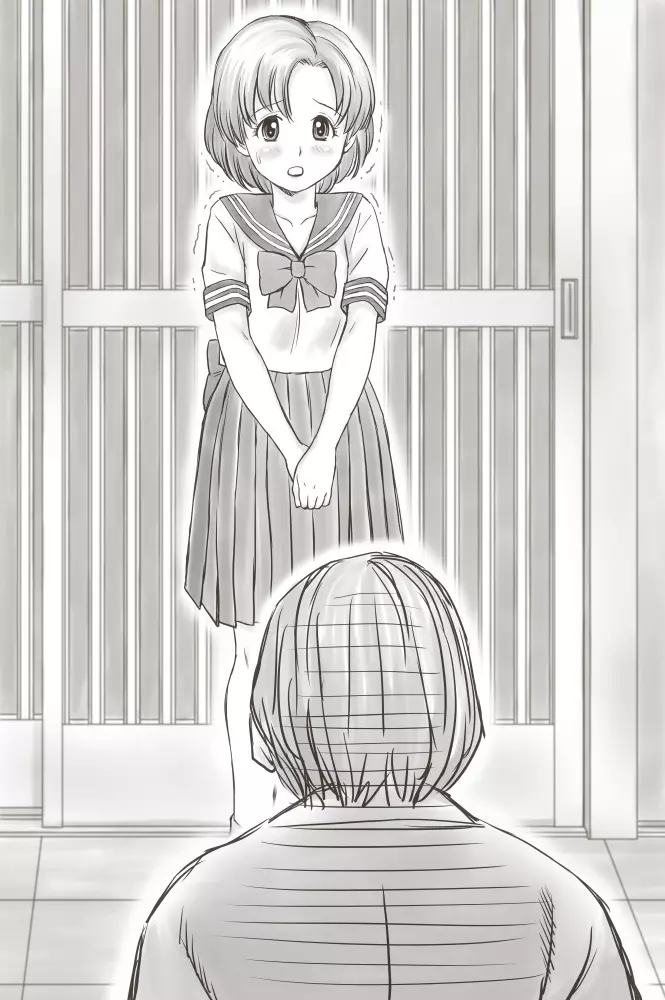 家賃が払えなくて…亜美 Page.297