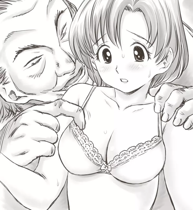 家賃が払えなくて…亜美 Page.453