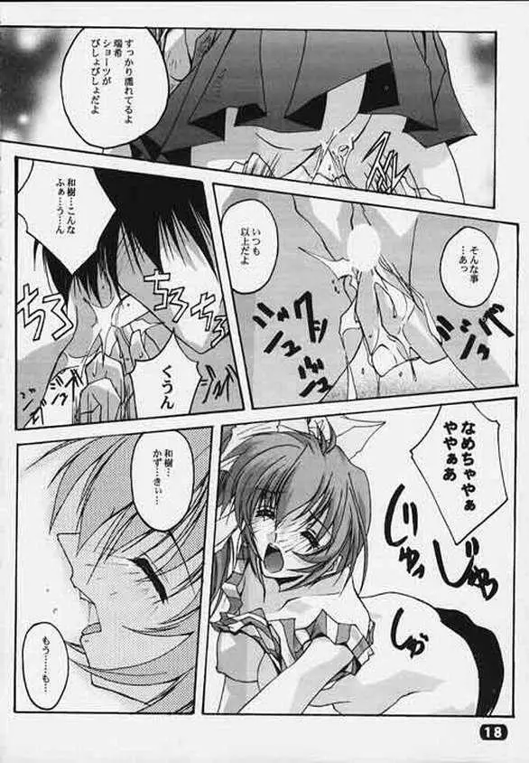 CompleX Pack Page.15