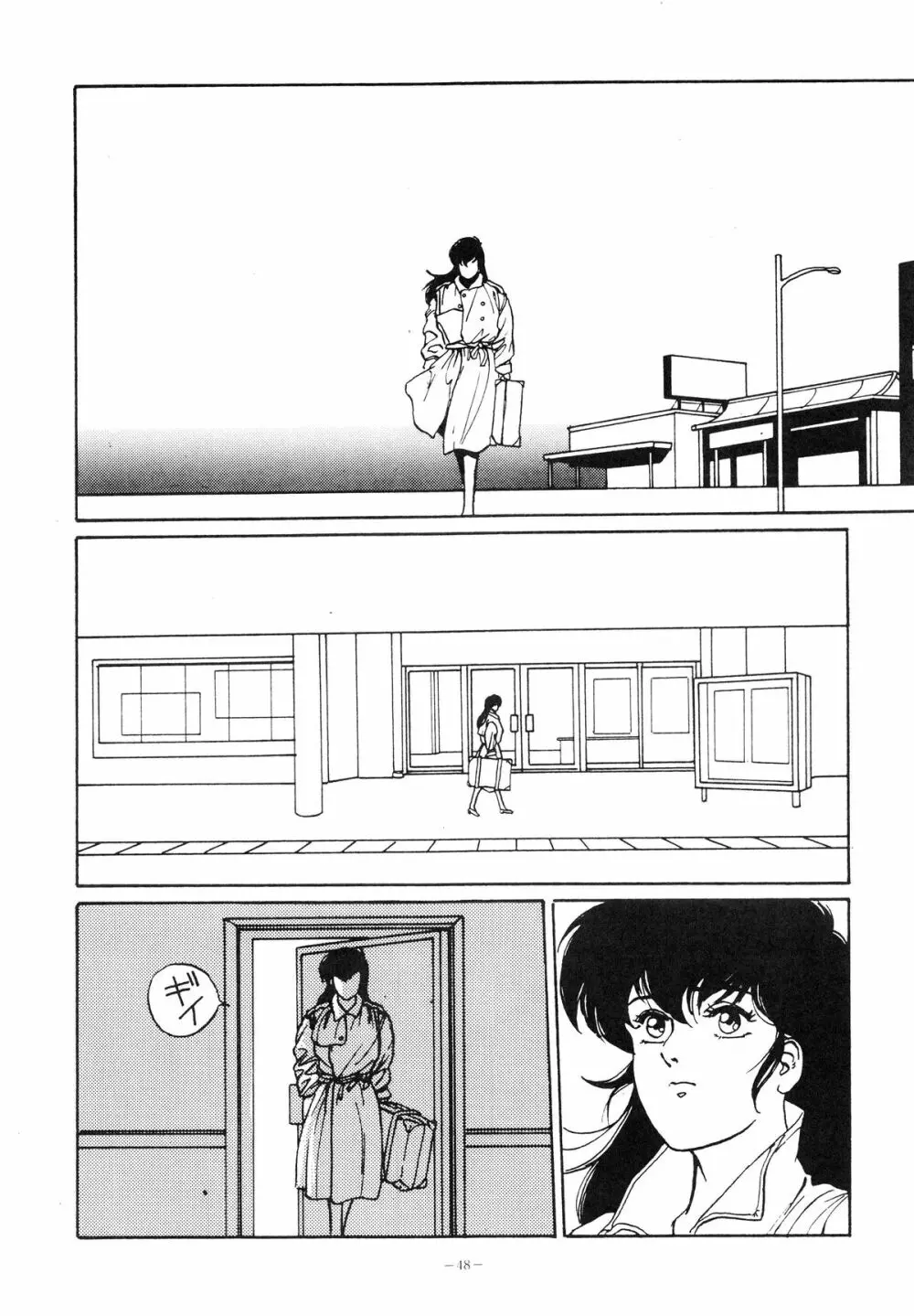 MAISON ZANKOKU Page.48