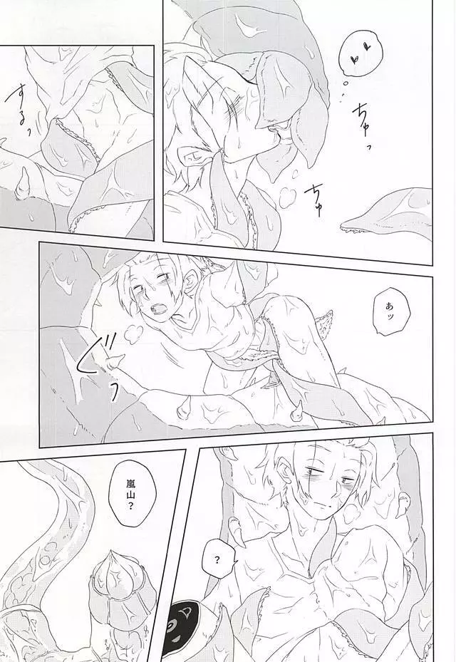 birth Page.14