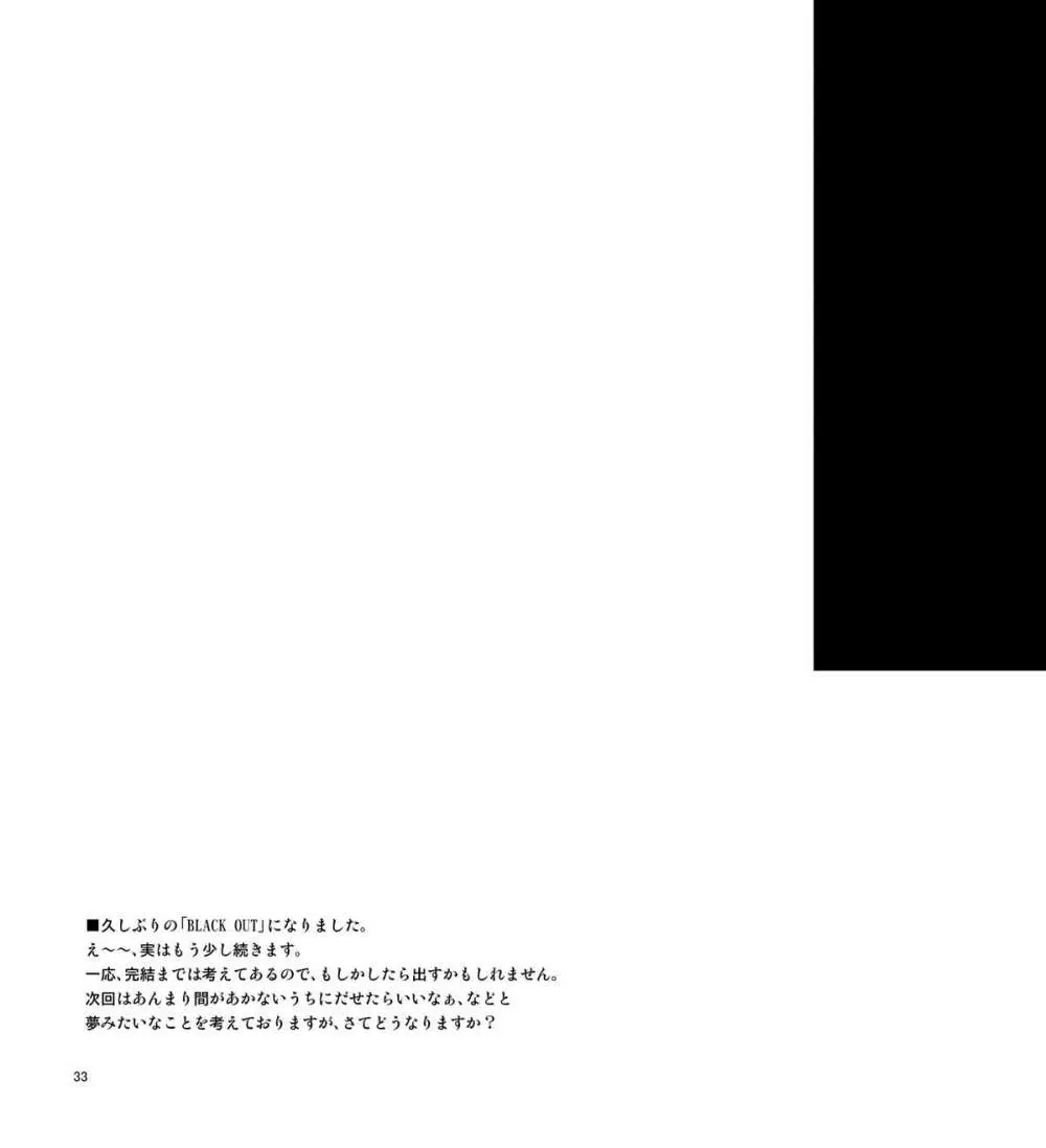 BLACK OUT 4 Page.32