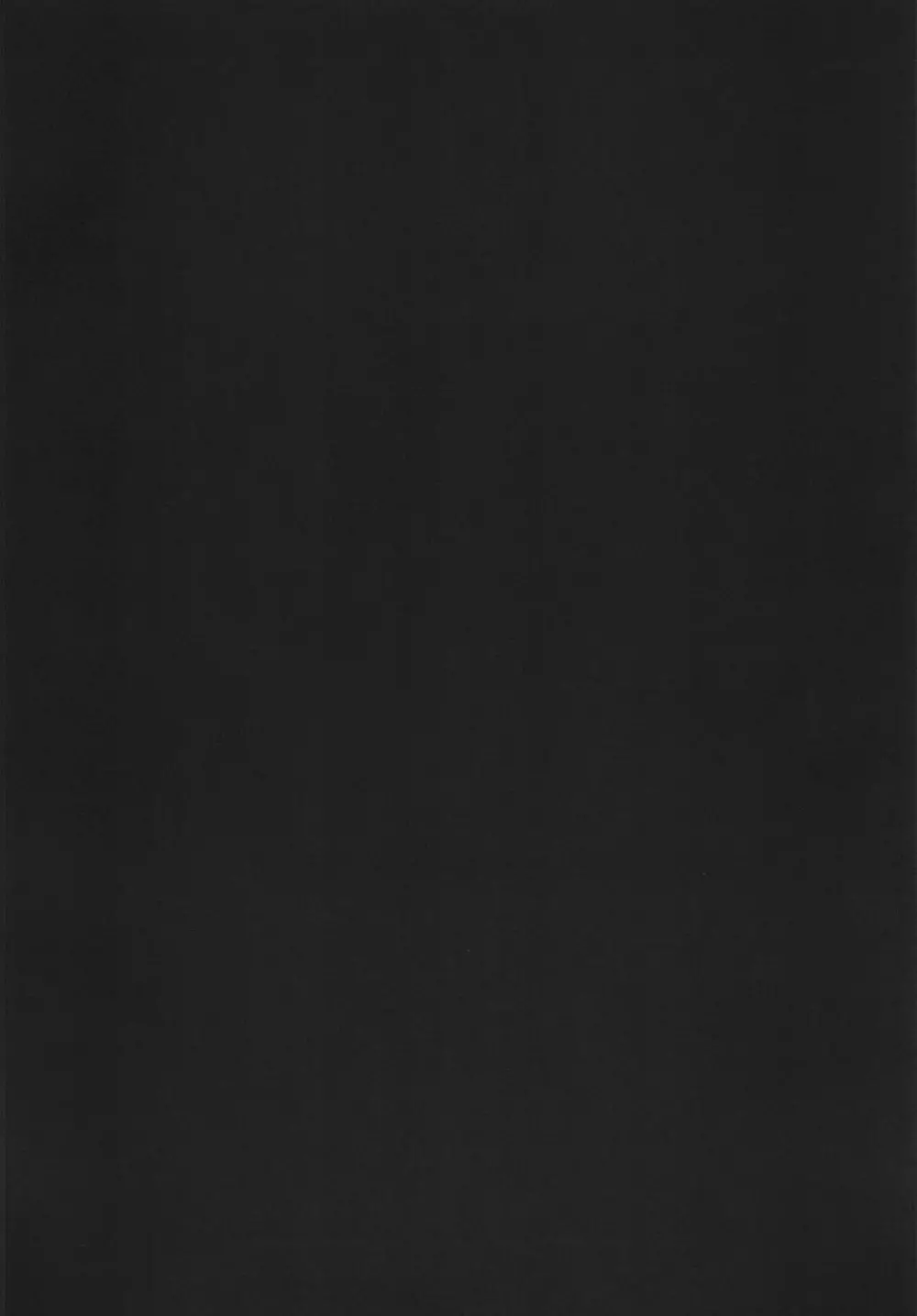 るいるいビッグバン Page.26