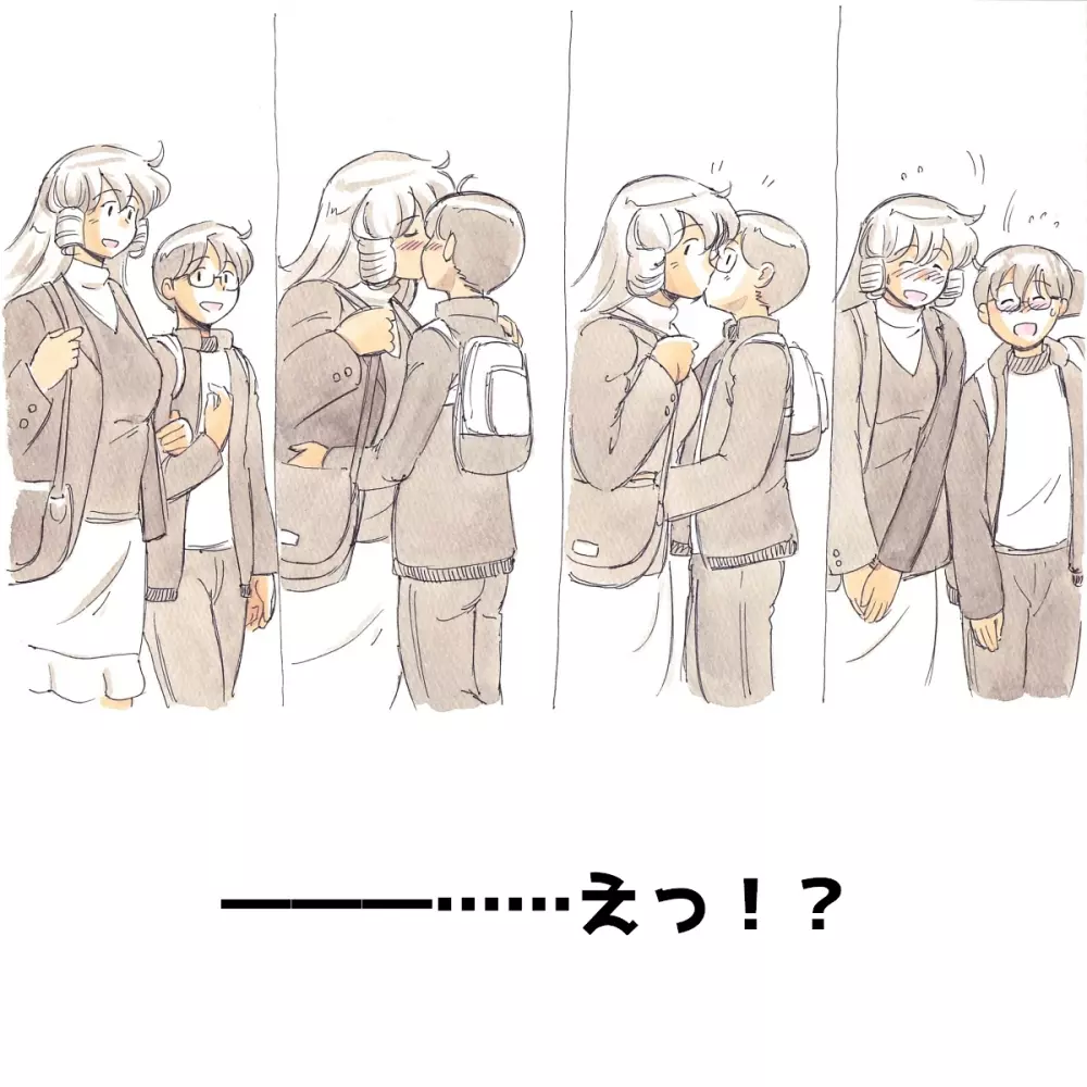 ママショタイム 兄弟編 Page.10