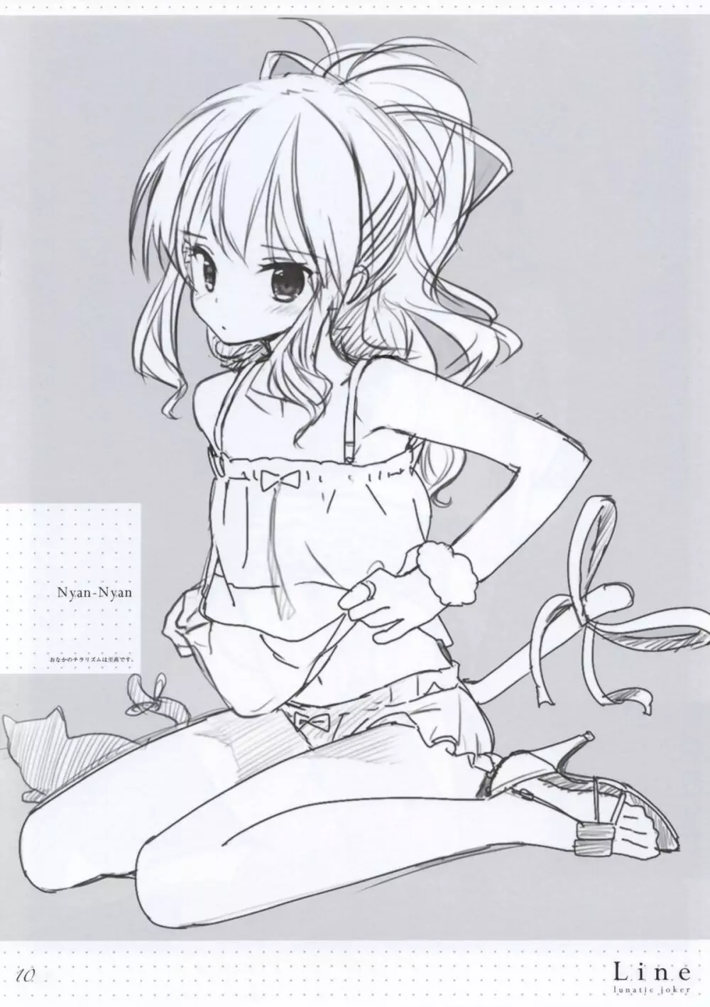 Line Page.11