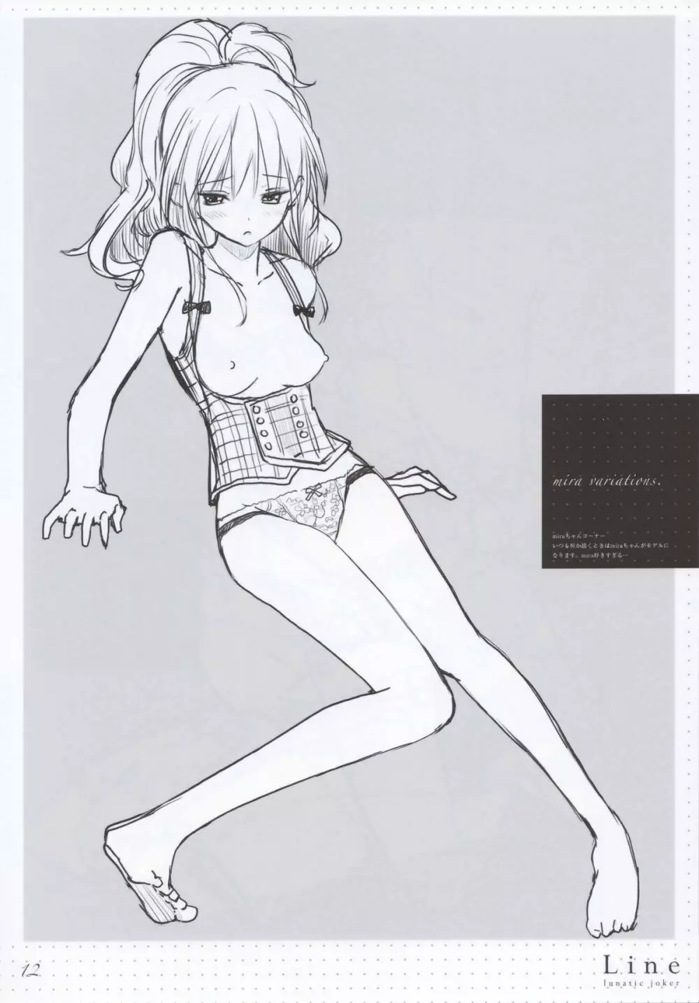 Line Page.12