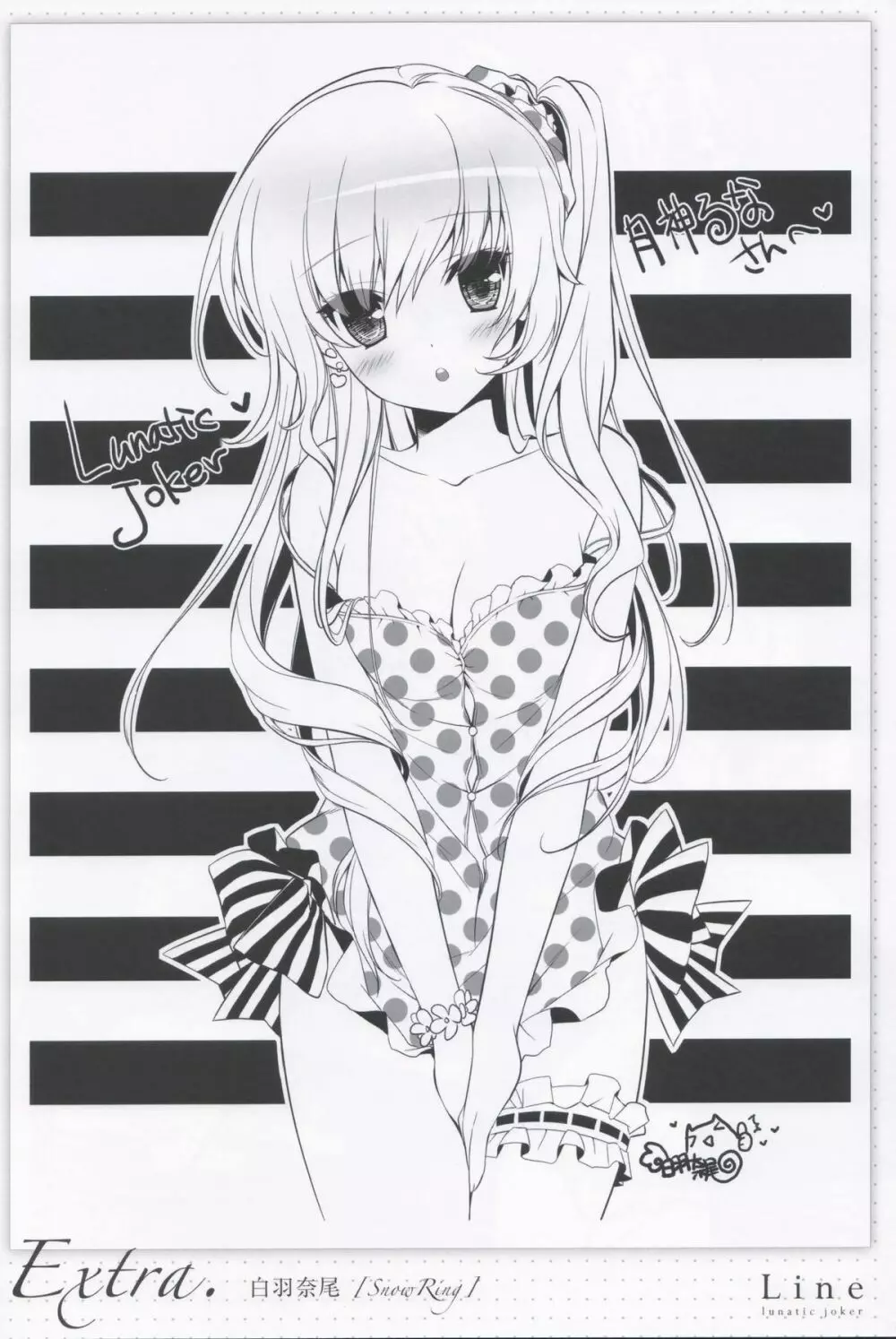 Line Page.14