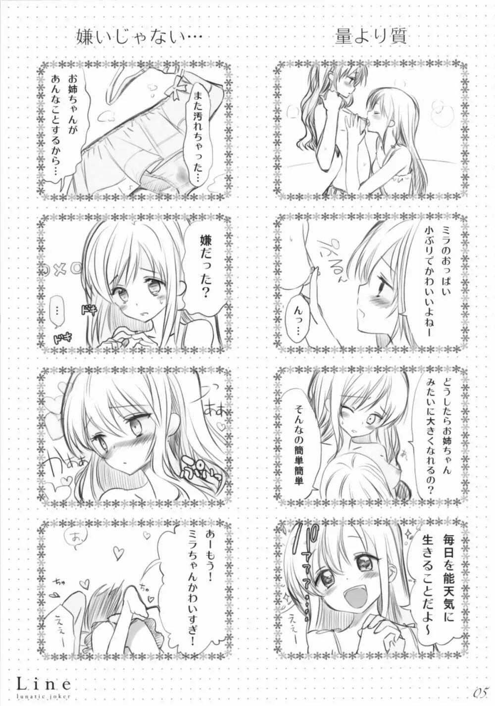 Line Page.3