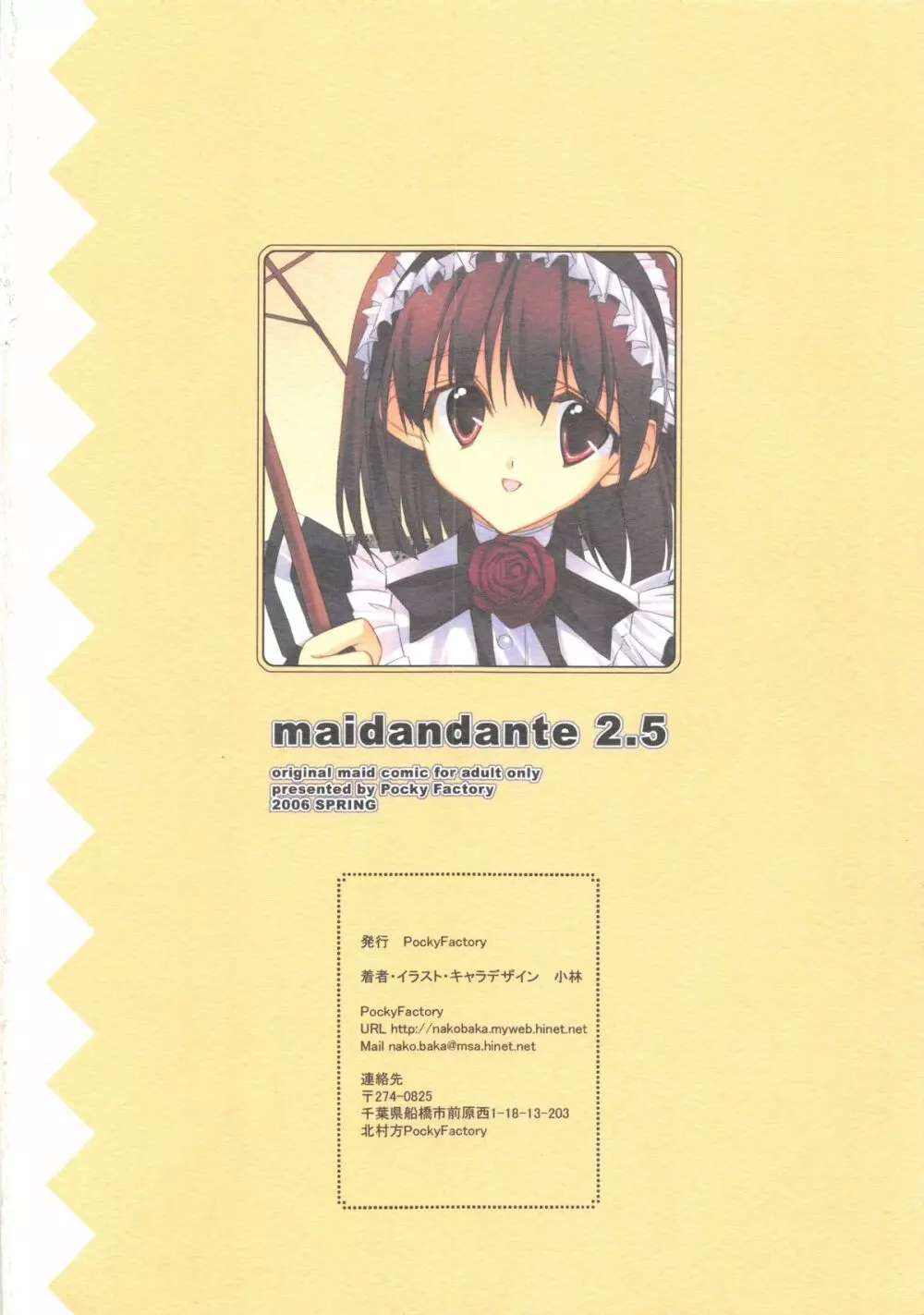 maidandante 2.5 Page.8
