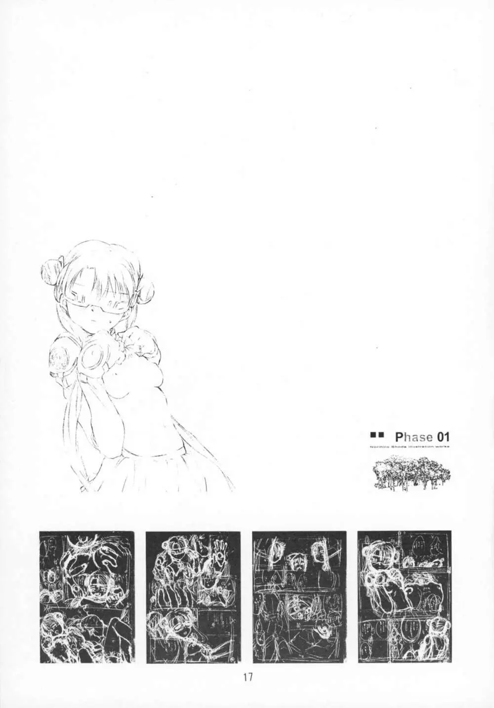 Foundation Page.17