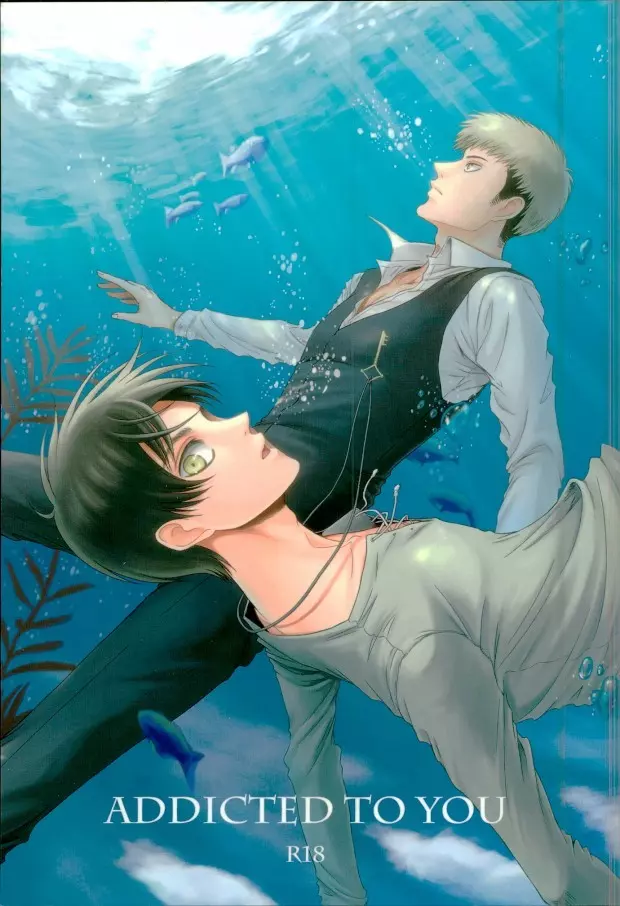 ADDICTED TO YOU Page.1