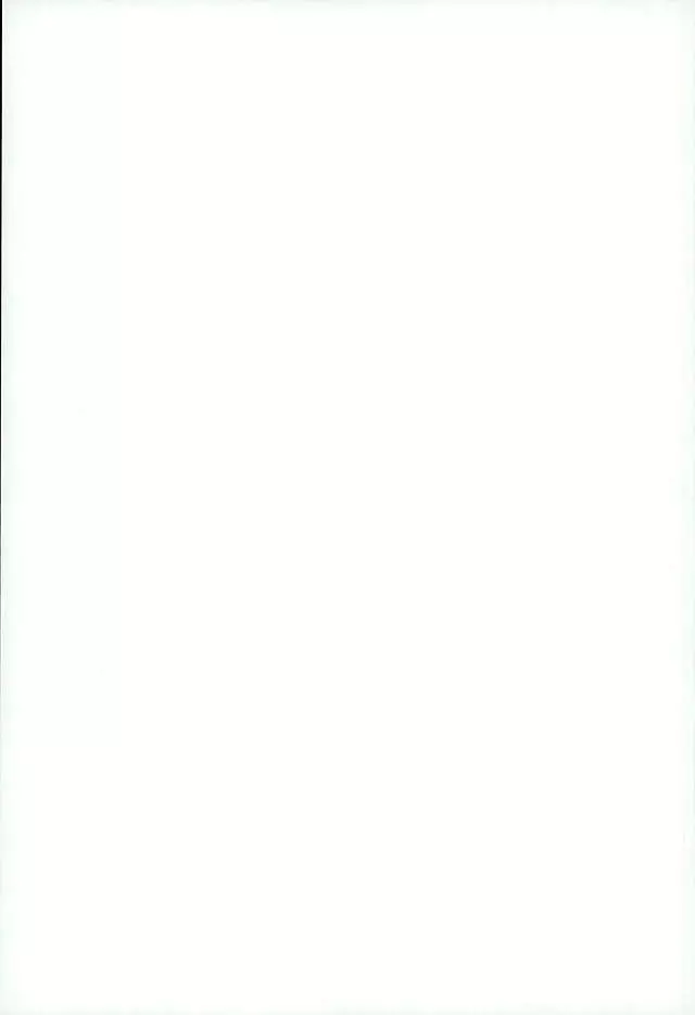 ありがとう。 Page.23