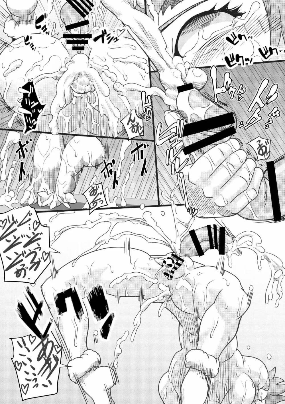 あらぶりM@STER チンデレルガールズ5 Page.23