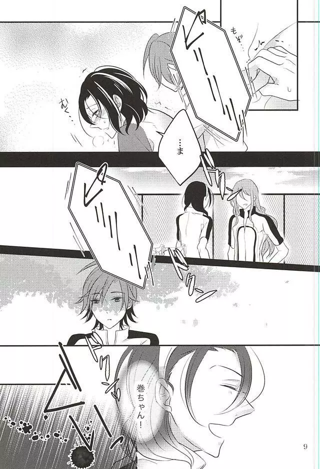 Beautiful Amulet Page.10