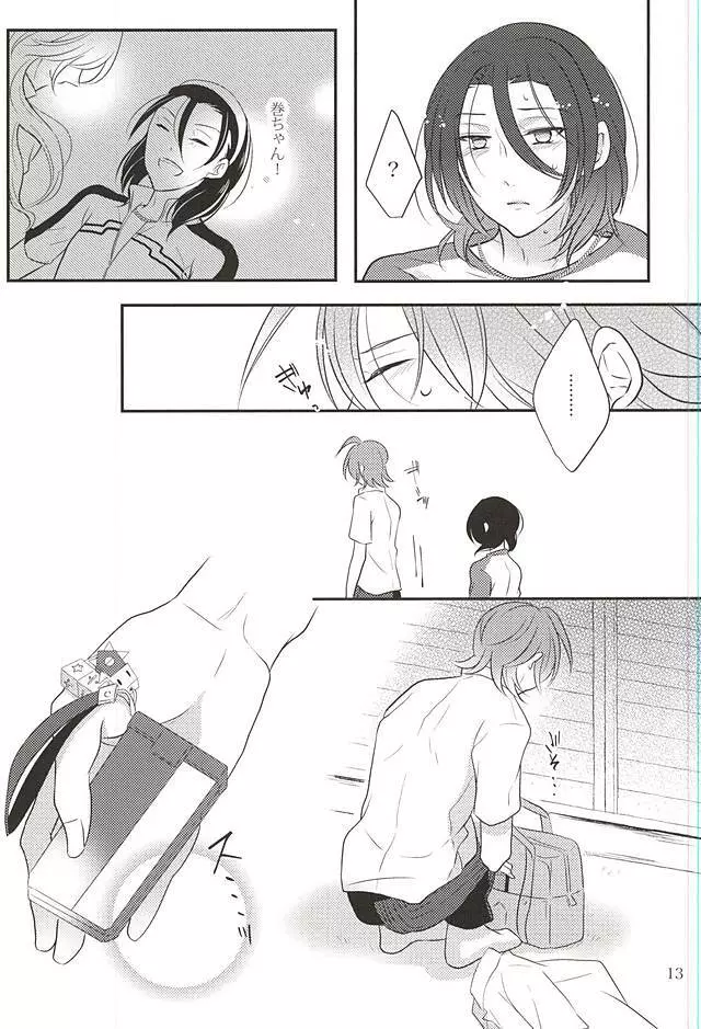 Beautiful Amulet Page.14
