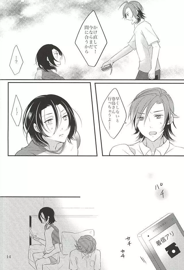 Beautiful Amulet Page.15
