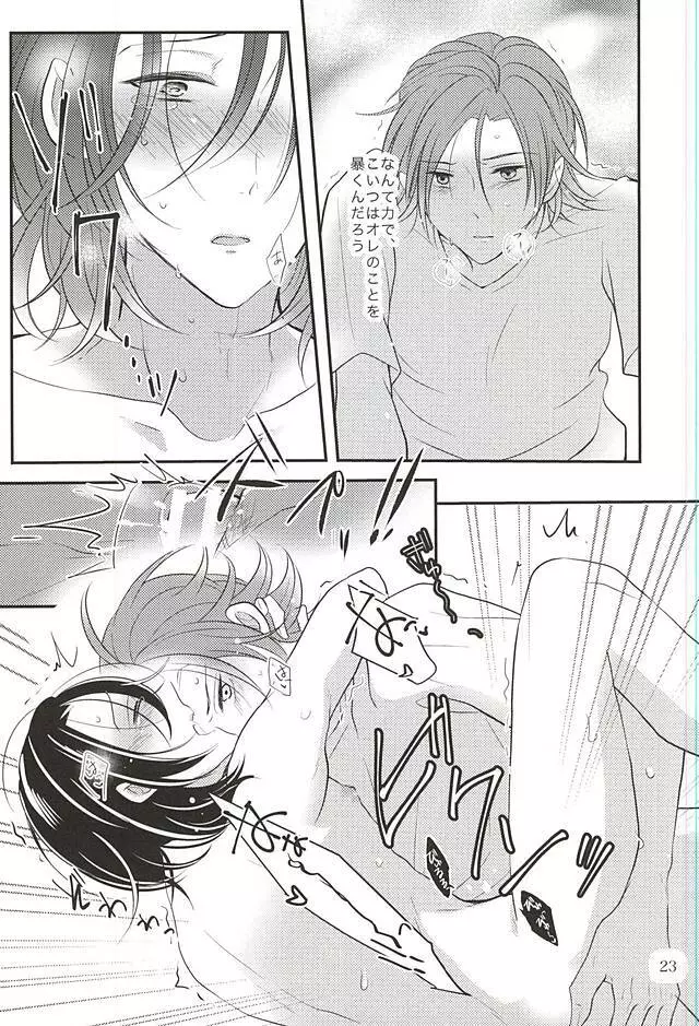 Beautiful Amulet Page.24