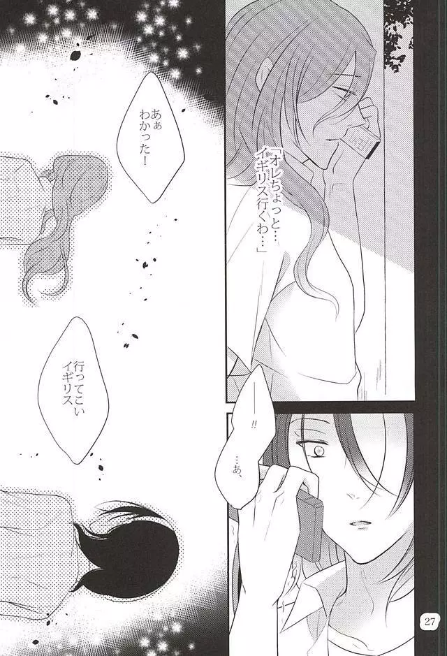 Beautiful Amulet Page.28