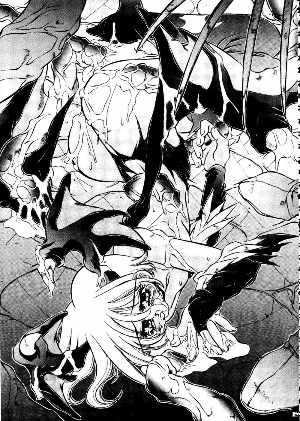 カプリコン1 ディレクターズカット Page.12