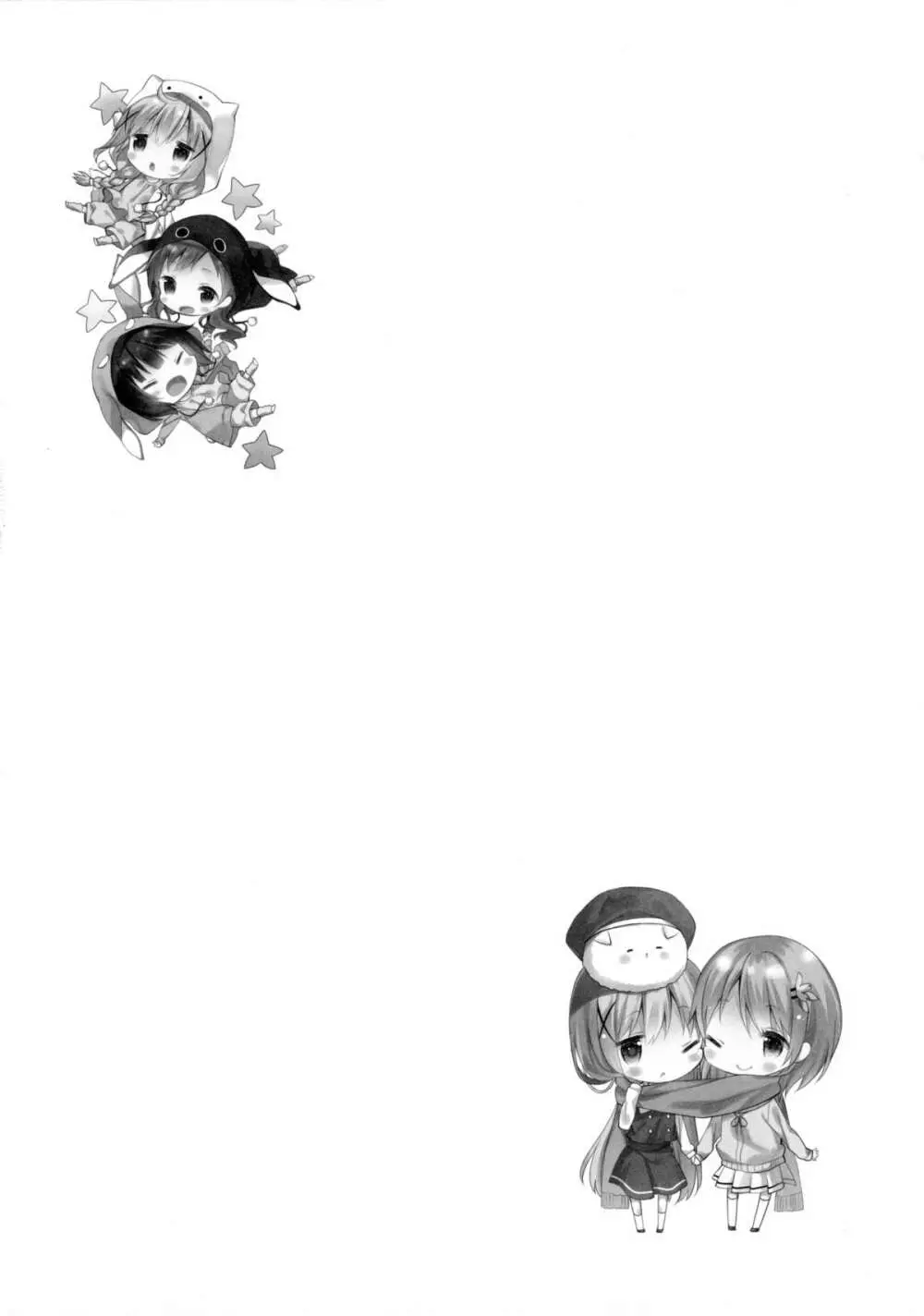Cocoa Holic #20 チノホリック Page.27