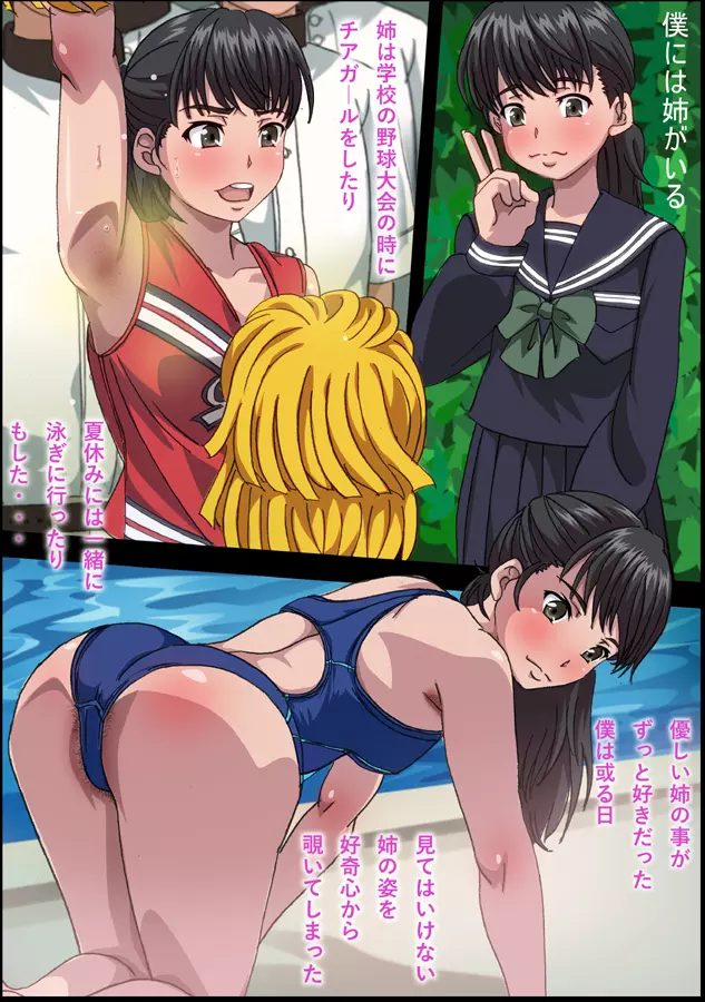脱糞女子肛生 Page.14