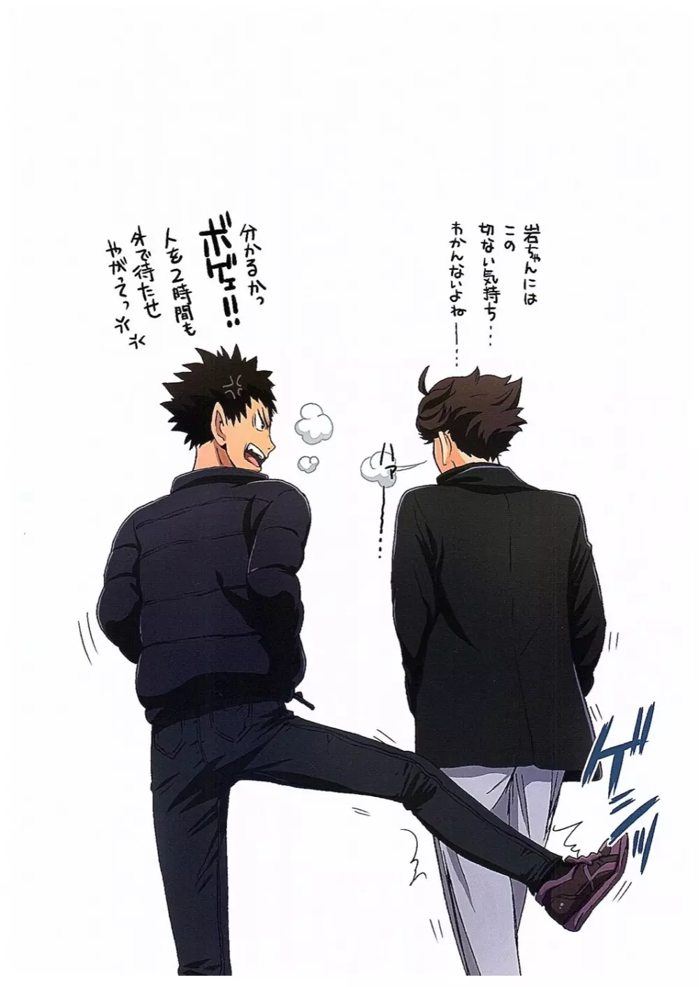 清水潔子Forever Page.16