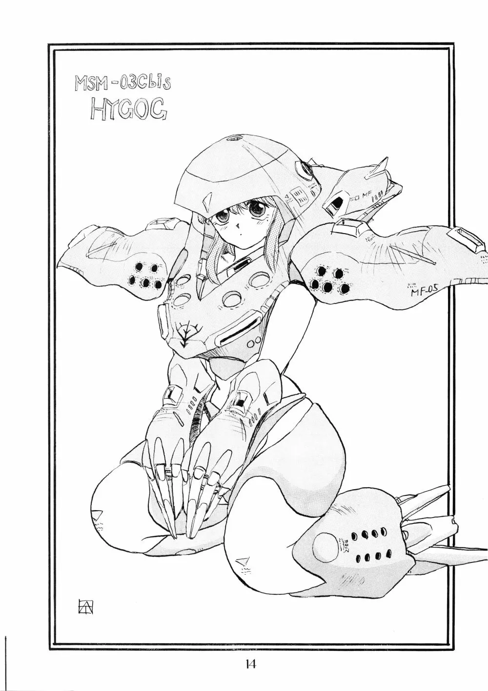 PUSSY･CAT Vol.18 ナディア奥本 Page.15