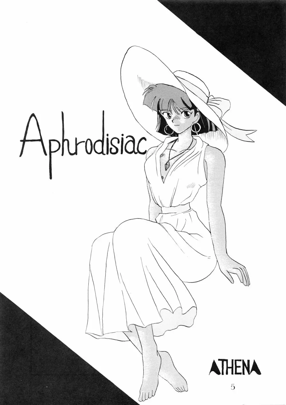 PUSSY･CAT Vol.18 ナディア奥本 Page.6