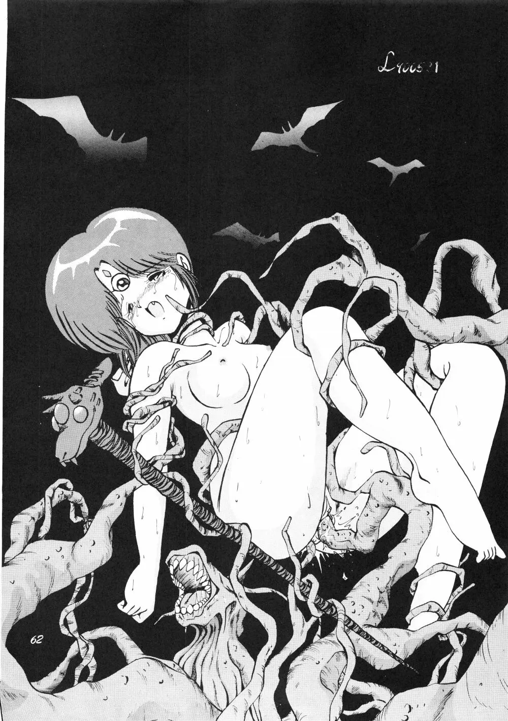 PUSSY･CAT Vol.18 ナディア奥本 Page.64