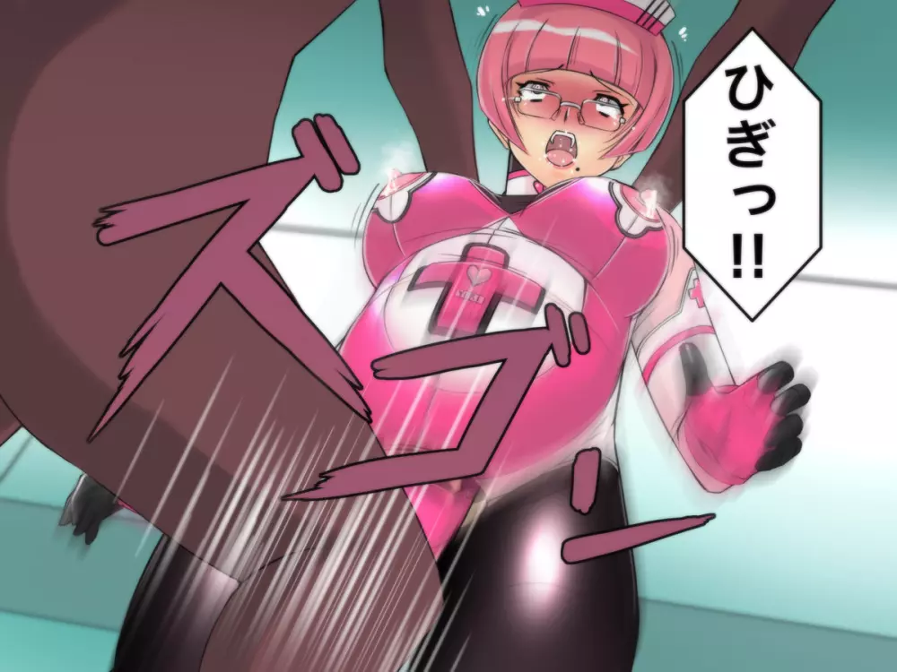 サイボーグナース由里 Page.42