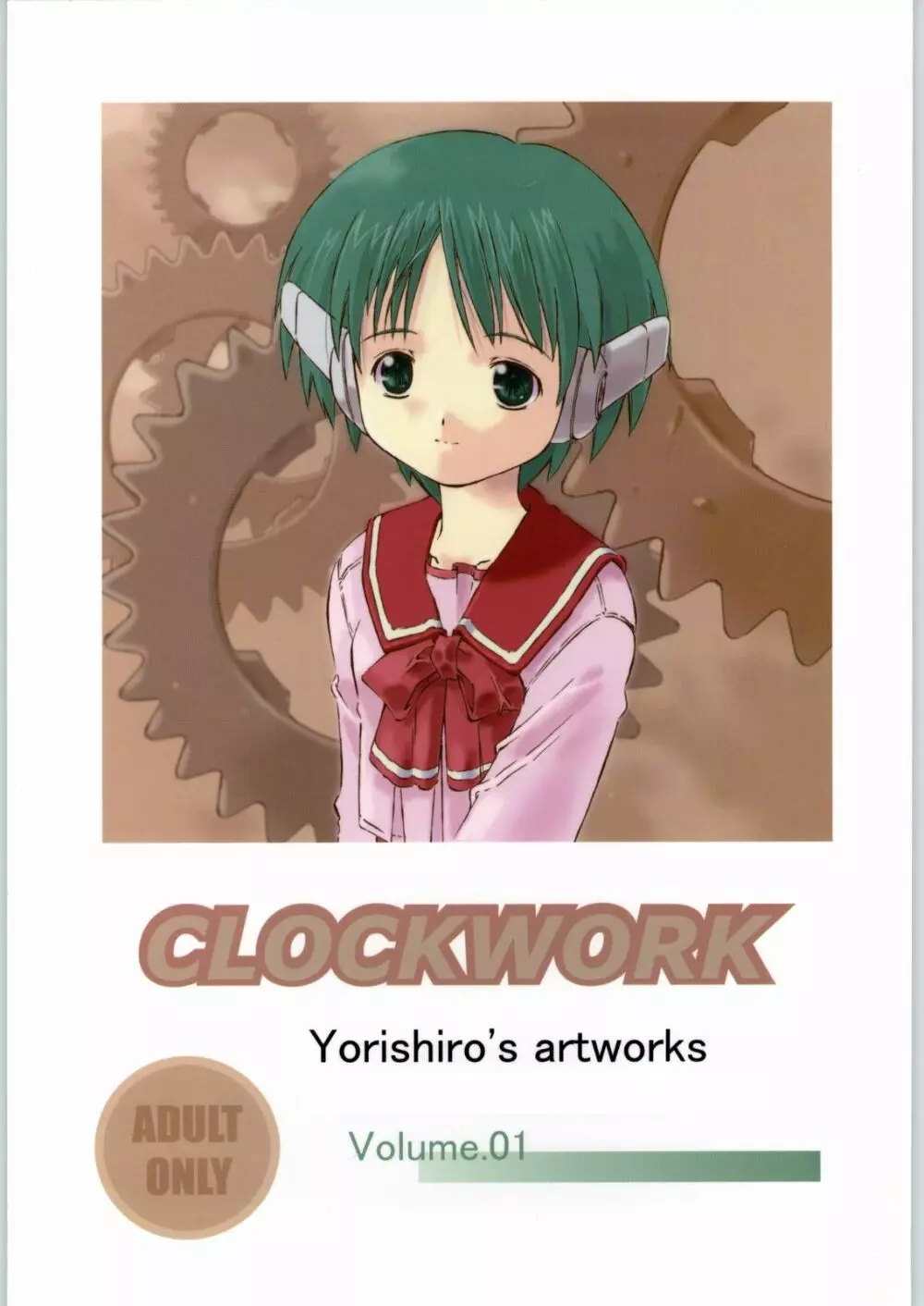 CLOCKWORK