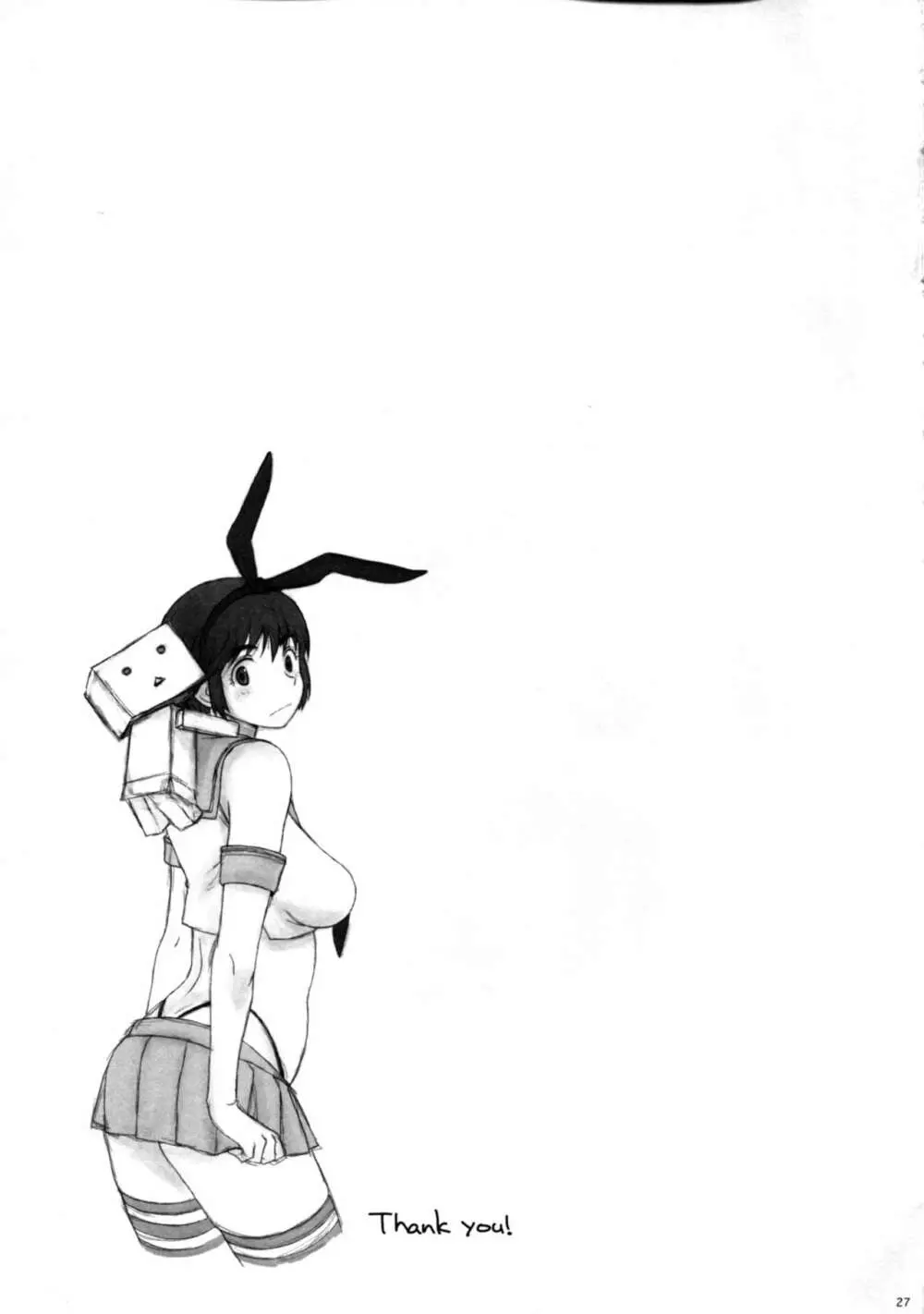 clover＊4 Page.29