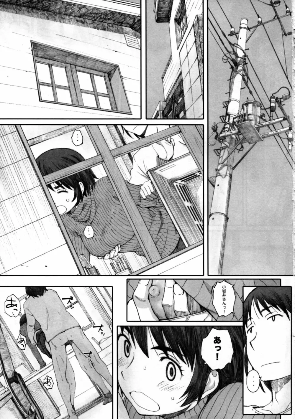 clover＊4 Page.5
