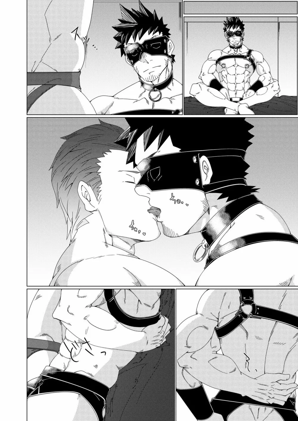 雄膣潮吹き野郎2 Page.10