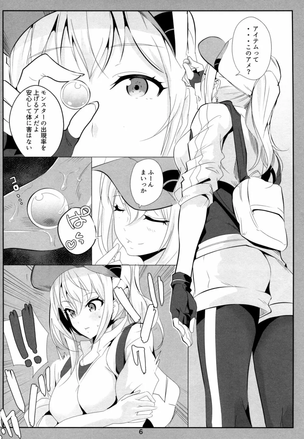 GO Page.5