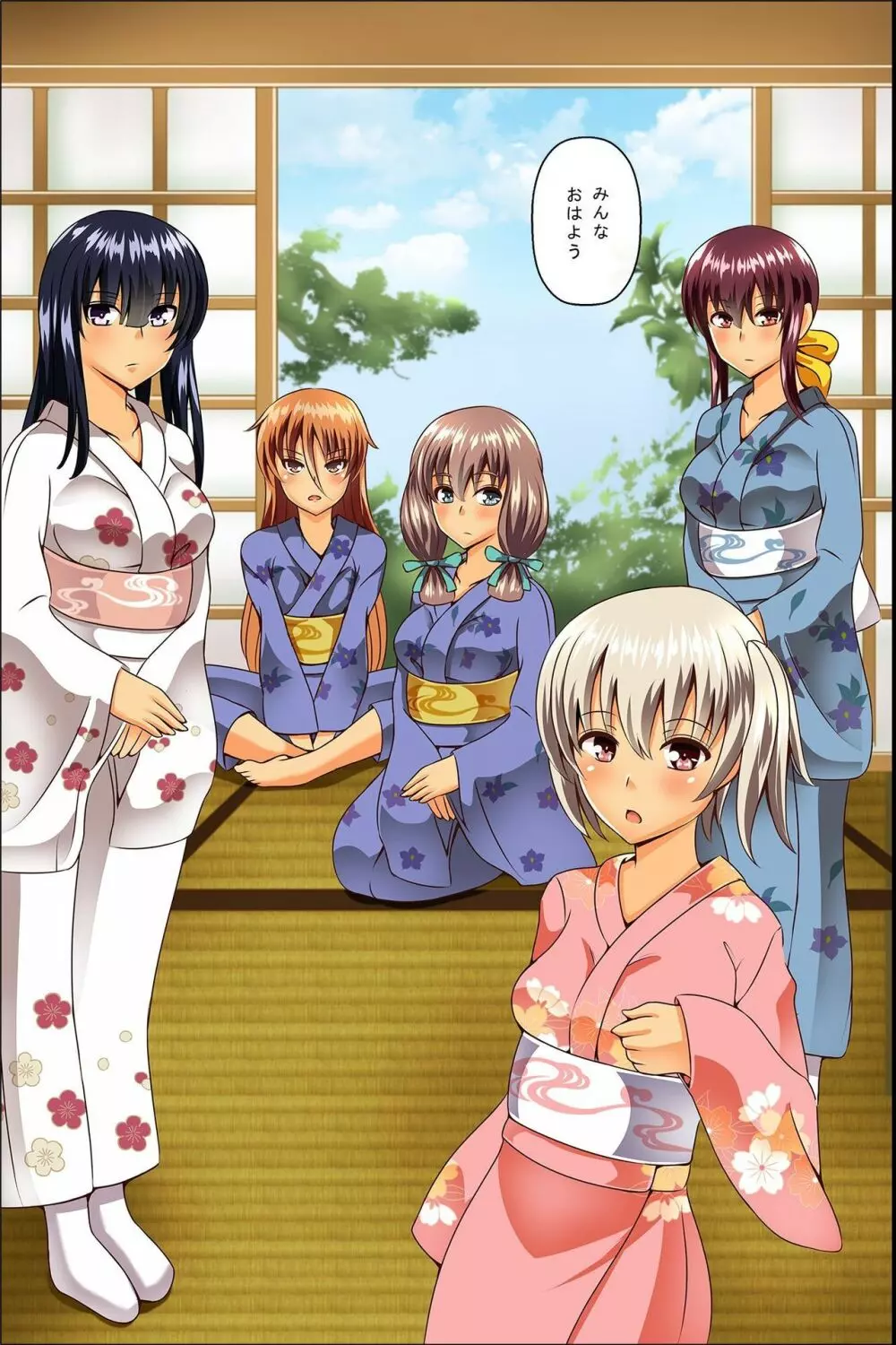 思考を書き換えて清楚な女もビッチに変換コントロール Page.5